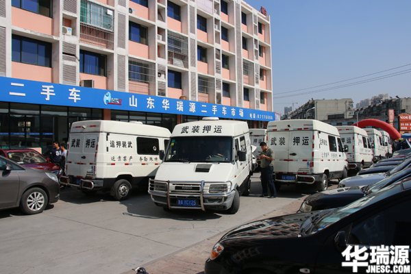 山东二手车评估师技术学习15日开课,报名从速