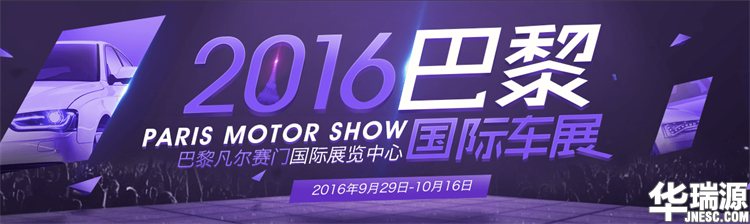 细数世界五大著名汽车展会