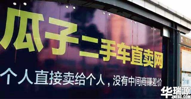 从二手车电子商务平台买车靠不靠谱？真的不赚差价吗？