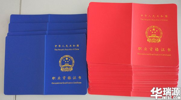 二手车鉴定评估师考试报名进入倒计时，最后的机会还不抓住么？
