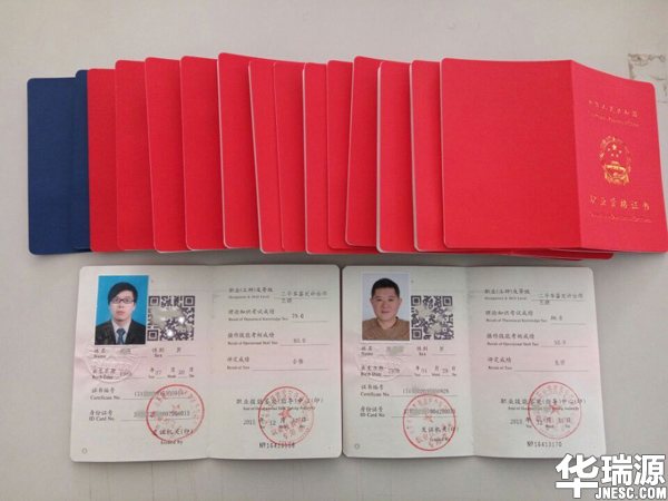 2017年山东二手车鉴定评估师最新考试动态