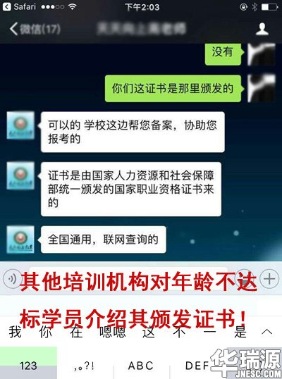 怎么样辨别真假的二手车评估师资格证书?
