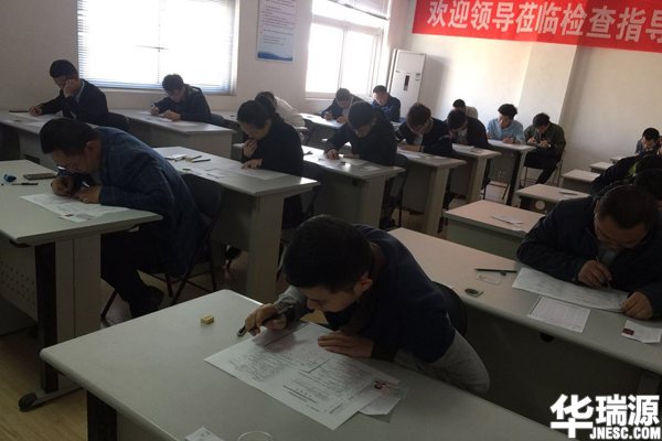 重拳！山东二手车评估师考试报名条件更高了！