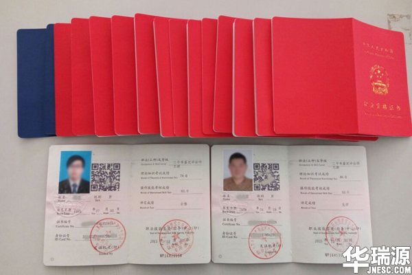 重拳！山东二手车评估师考试报名条件更高了！