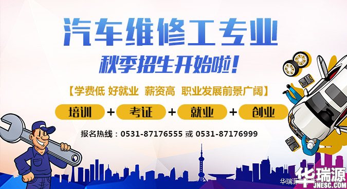 二手车鉴定评估师培训技能班马上开课,报名从速啦