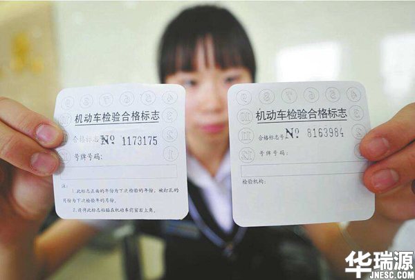 汽车六年免检是什么问题,真的六年都不需要去审车吗?