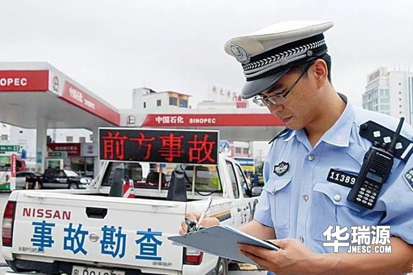 交通事故处置新规定，遇见事故不慌张