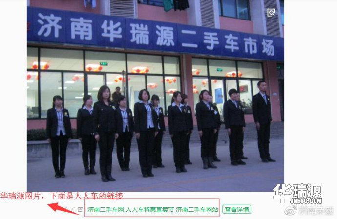 恍然大悟!二手车大平台流量原来是这么来的