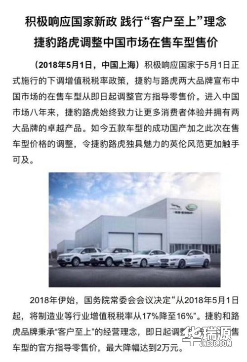 增值税下调,宝马、奔驰等多家车企声明降价