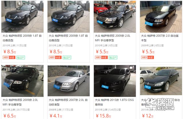 B级车型老大哥新款上市又降4万,二手车交易市场内也是很抢手的存在