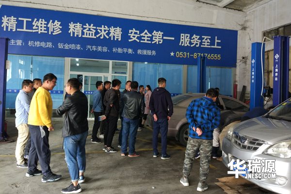 2018山东二手车鉴定评估师培训招生计划