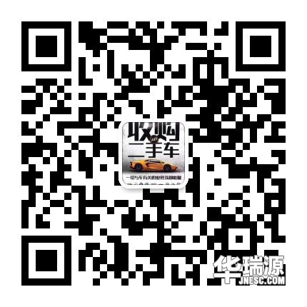 二手车交易市场刮起“电子商务”热风