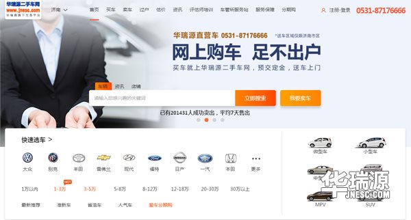 报名二手车鉴定评估师培训班，送评估工具礼包啦！