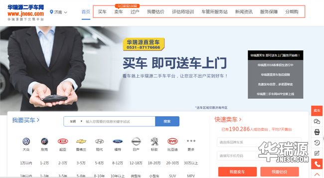 会问问题的人,混的都不会太差!全能二手车问答体验