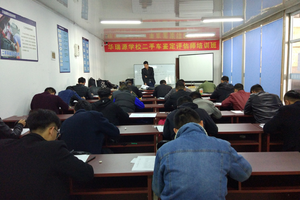 2018二手车鉴定评估师定向培养技能班,报名开始啦
