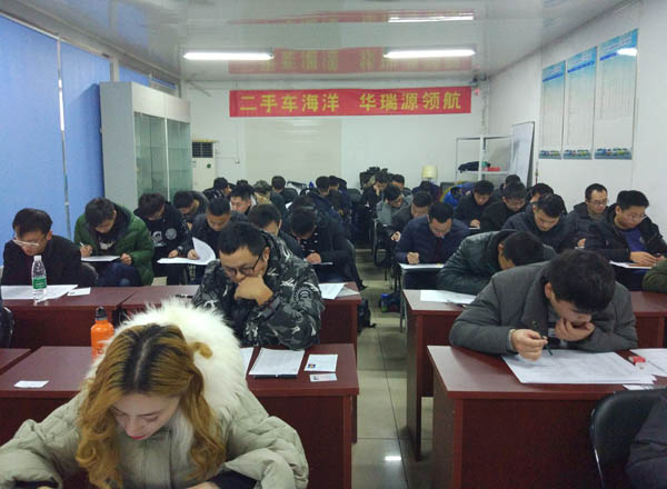 二手车鉴定评估师培训特惠价倒计时，年后涨价哦