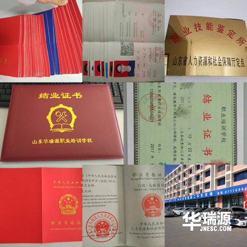 2018年二手车鉴定评估师培训课程安排，年后涨价，报名从速