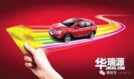2018这类最新政策你都了解吗？分期买卖二手车门槛更低啦！