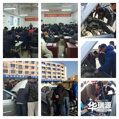 2018年二手车鉴定评估师培训课程安排，年后涨价，报名从速