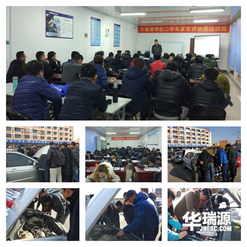 二手车鉴定评估师告诉你怎么样拉开和同龄人的差距