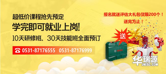 菜鸟学二手车鉴定评估师技能,报名就送评估大礼包!
