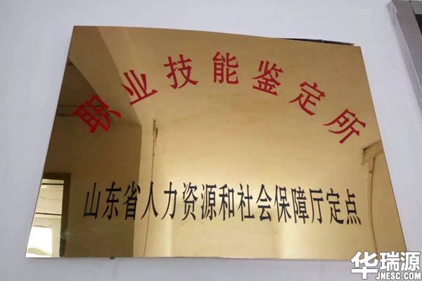 山东二手车鉴定评估师技能如何学？报名成本多少？
