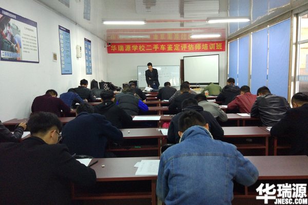 山东二手车鉴定评估师技能如何学？报名成本多少？