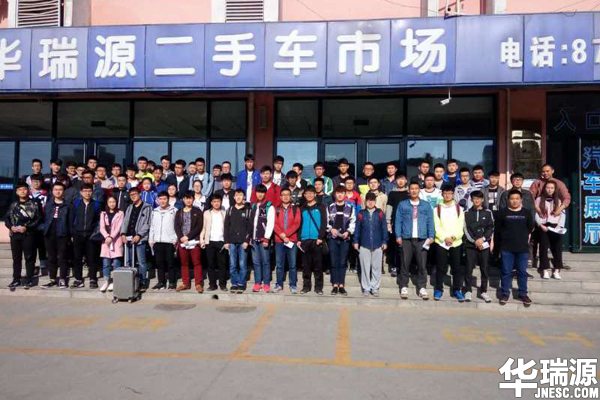 山东二手车鉴定评估师技能如何学？报名成本多少？