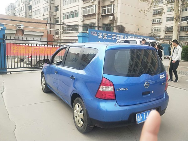 宜商宜家 日产骊威自动档