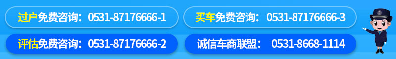 南京依维柯之跃进财神 厢式货车