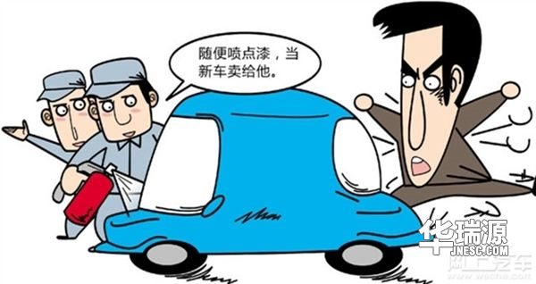 怎么样辨别二手事故车?三个方法告诉你一眼看出事故车