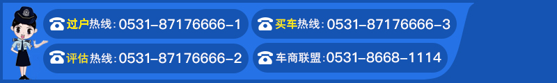 吉利  熊猫 把国宝带回家