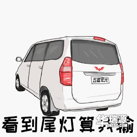 “神车”五菱宏光,皮实耐用少操心,买车更放心