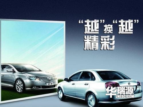 二手车交易知识五问五答,评估师告诉你了解二手车