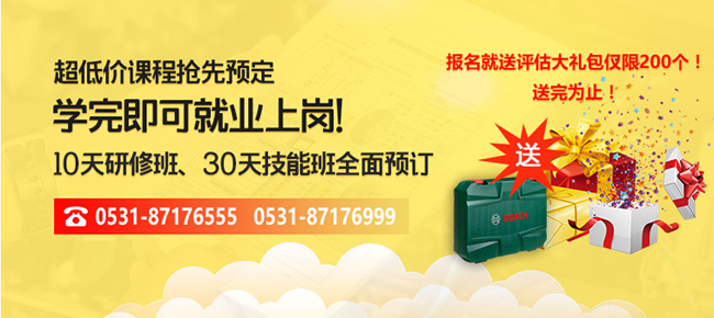 学二手车鉴定评估师，享中秋国庆豪礼，不负好时光