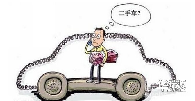 买卖二手车中,容易出现的6大陷阱