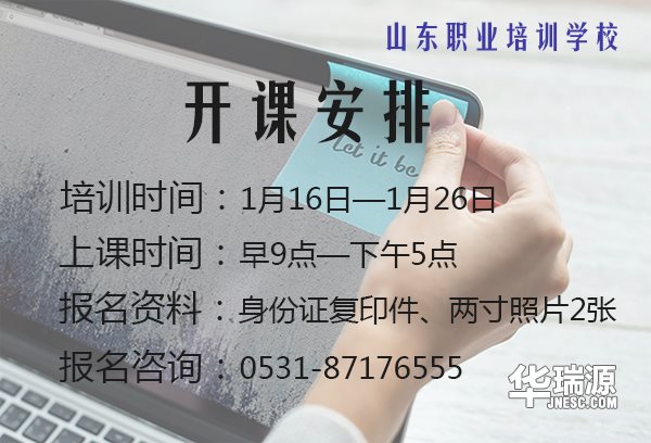 学二手车鉴定评估师，需要多少成本？