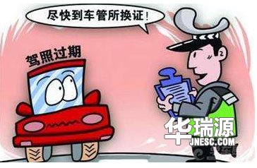 关于驾驶证的事儿,你想要的这里都有