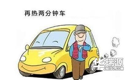 爱车小技巧,汽车使用过程中要杜绝这类不好的习惯