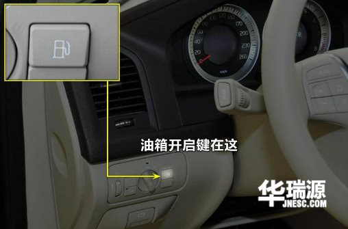 二手车常识—为了你的安全着想,这类按钮千万不要乱按