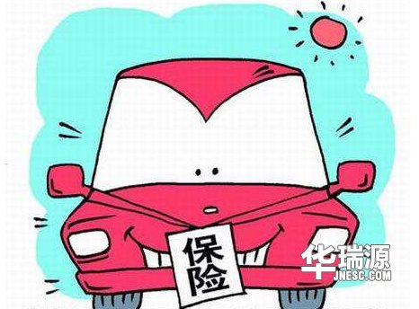 二手车常识—二手车保险需要注意的6个问题