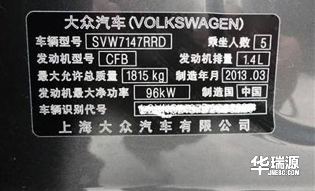买车注意这几个方面,绝对不吃亏