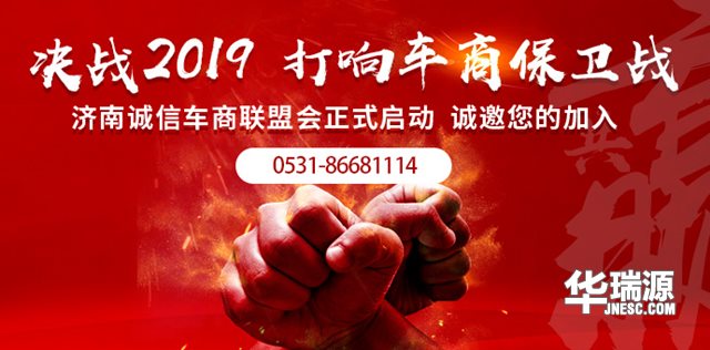 面对现在的二手车交易市场,二手车经销商的期望在哪儿?