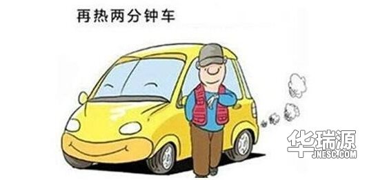假如你发现你的汽车近期油耗有点高,可能是这里出了问题