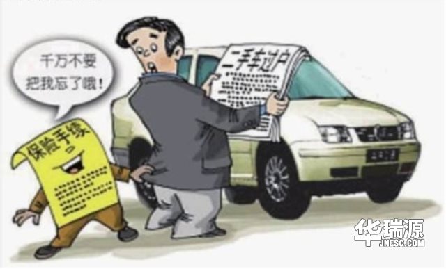 新年买了二手车,过户具体需要什么步骤?