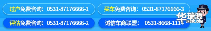 2万元二手车,比亚迪F0,经济省油,保值畅销代步小车