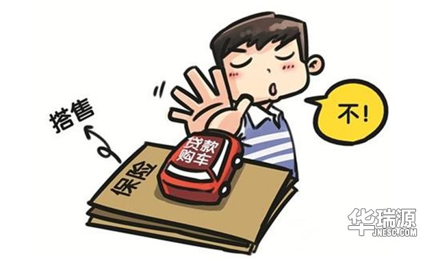 4S店强制买保险如何解决,其实一句话就能解决