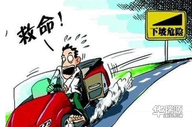 自动挡汽车下坡时挂D挡刹车非常危险?应该挂什么档位?