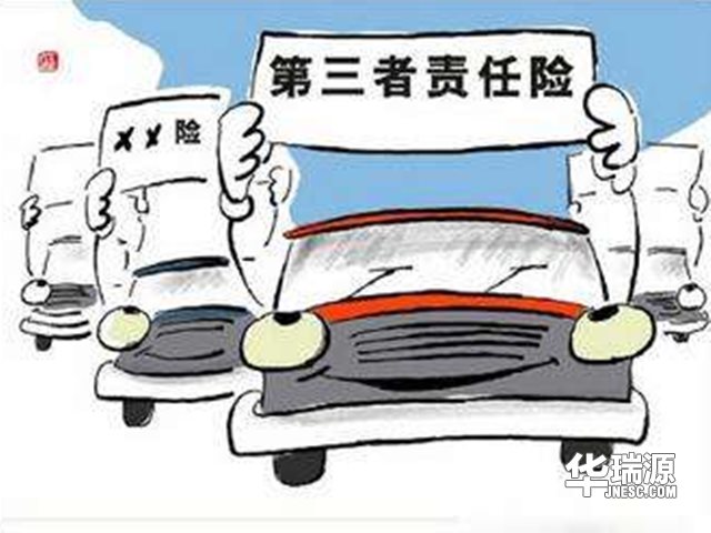 汽车第三责任险该买什么价格,听听定损员如何说