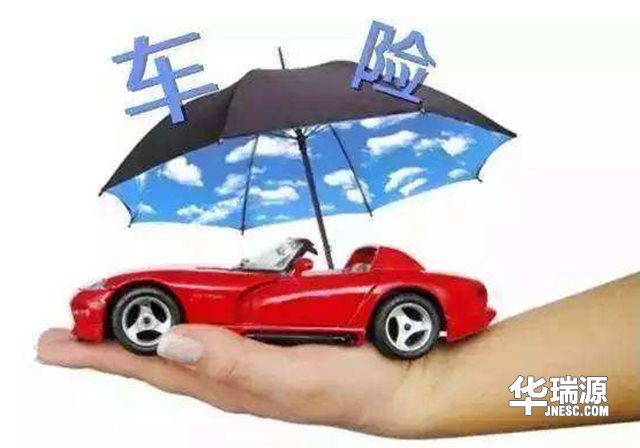 购买二手车,正确办理汽车保险过户是尤为重要的